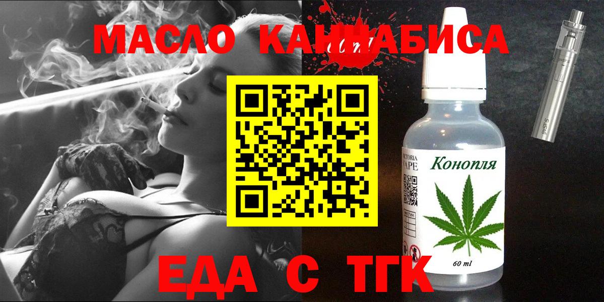 Электросталь  Canna-Cookies марихуана  Вход с VPN 