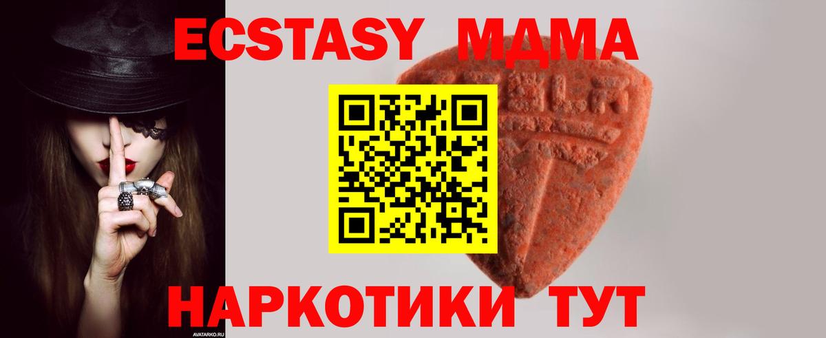 Ecstasy бентли Электросталь