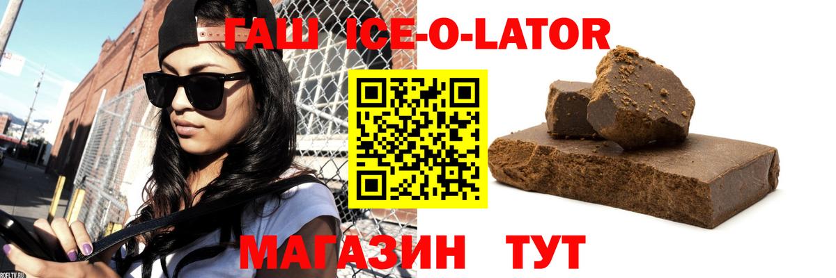 Каннабис  КОКАИН  Лсд 25  МЕФ кристаллы  Героин  Электросталь  ГАШИШ  Вход с VPN  КЕТАМИН 