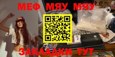 PSILOCYBIN Можайск