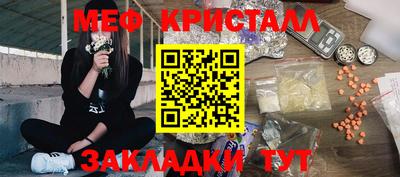 а пвп мука Моздок