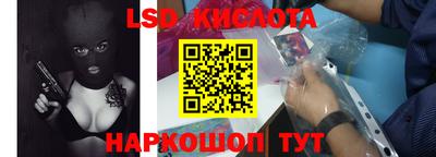 PSILOCYBIN Можайск