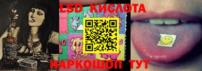PSILOCYBIN Можайск