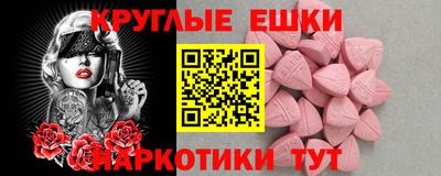 а пвп мука Моздок
