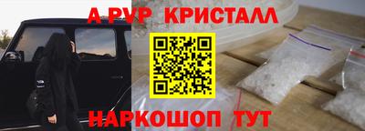 PSILOCYBIN Можайск