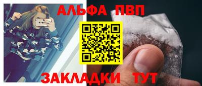 а пвп мука Моздок