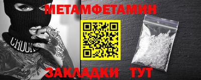 PSILOCYBIN Можайск