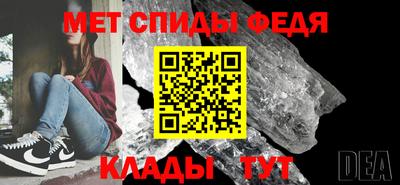 а пвп мука Моздок
