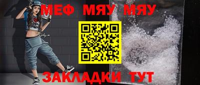 а пвп мука Моздок