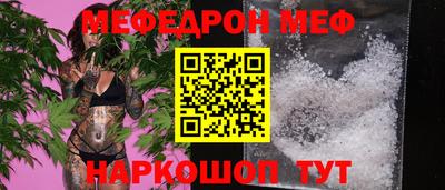 PSILOCYBIN Можайск