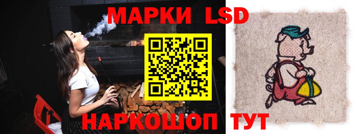 LSD-25 экстази ecstasy  Лсд 25 экстази кислота  Электросталь  Вход с VPN 