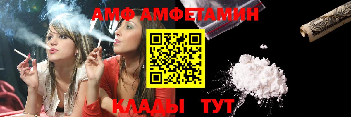 Первитин винт  Первитин винт  Электросталь  Вход с VPN 