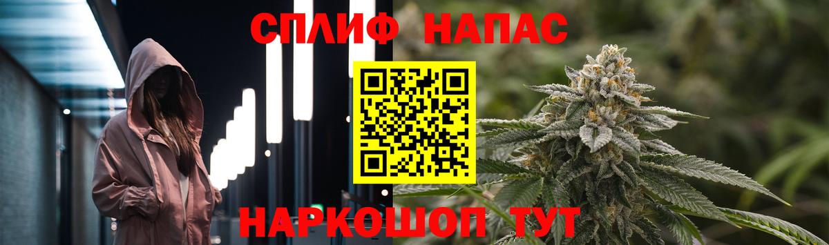 Конопля SATIVA & INDICA Электросталь