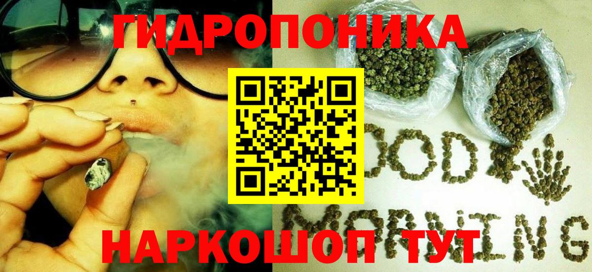 Шишки марихуана индика  Канабис индика  Каннабис OG Kush  Марихуана SATIVA & INDICA  Вход с VPN  Электросталь 